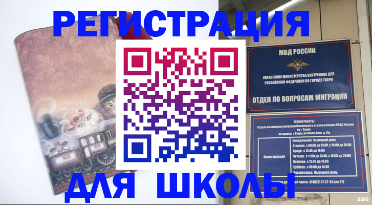 пропишу в квартире в Миассе
